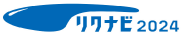 リクナビ2024